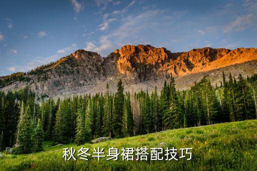 裙子冬季包臀穿搭,卫衣配裙子冬季穿搭