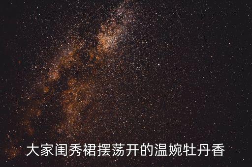 女生裙子好看的头像,找超级好看裙子动漫头像图片