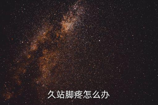 穿裙子怎么洗脚好看