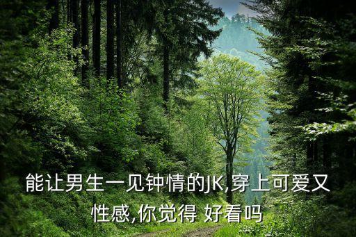 动漫好看裙子套装图片,怎么画好看的裙子 动漫女生