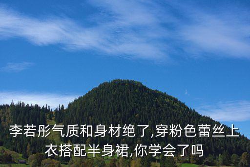 健身女神穿搭夏季裙子,男性健身服夏季穿搭