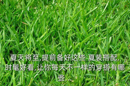 女士夏装新款半袖,女士连衣裙夏装新款连衣裙