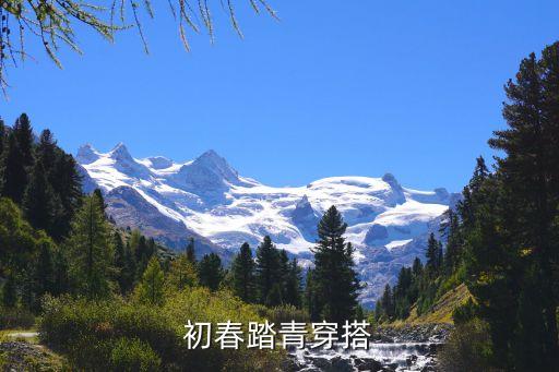 亚麻长裙搭配,亚麻半身长裙搭配