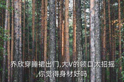 乔欣黄裙子穿搭