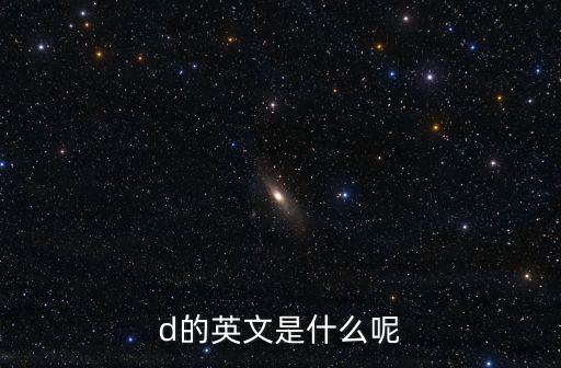 ddress英语怎么说,αddress中文怎么说