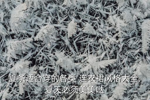夏款女装连衣裙,中老年女装连衣裙夏图片