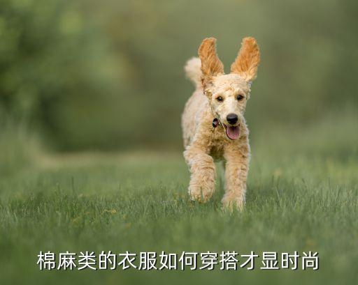 白色苎麻裙子搭配