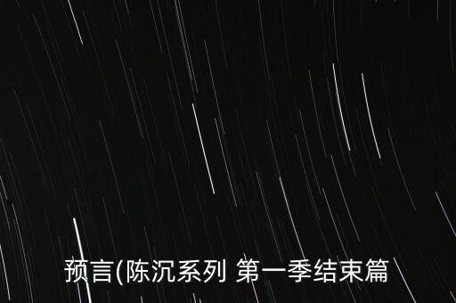 下课后第一季
