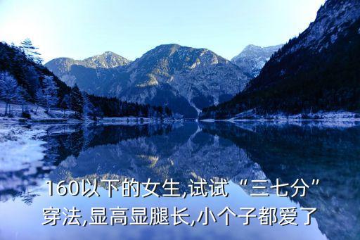 160穿搭裙子发型,好看的搭裙子的发型