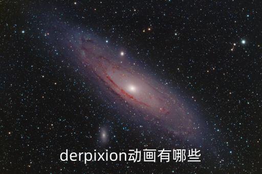 被诅咒的王子熟肉steam,monster无删减全集动漫资源