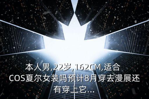 COS耳饰搭配裙子,黑色裙子搭配什么颜色耳饰