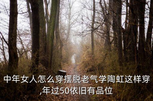 印度裙子穿搭图片女士,白色裙子穿搭图片