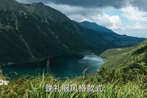 公主裙 晚礼服 简笔画,儿童公主裙晚礼服简笔画