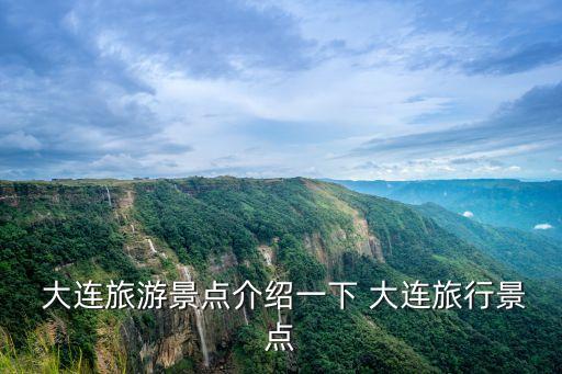 大连哪里裙子好看,2077哪里有好看的裙子