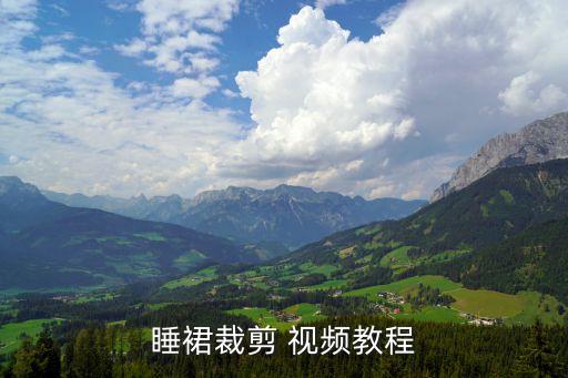 校服裙子怎么折才好看视频