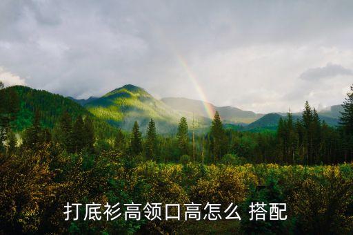 羊剪绒搭配碎花裙子,加绒碎花连衣裙怎么搭配