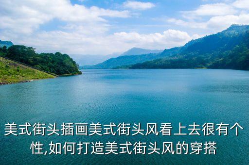 滑板穿搭裙子视频教学