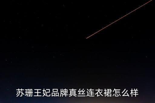 近期最好看的裙子牌子,polo裙子哪个牌子最好