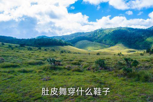 舞动裙子的好看动作