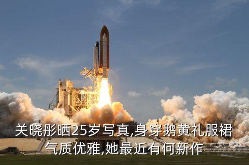 粉嫩甜心穿搭裙子图集