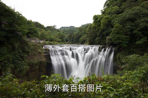 牛仔褂搭配裙子拍照姿势,牛仔短外套搭配什么裙子好看