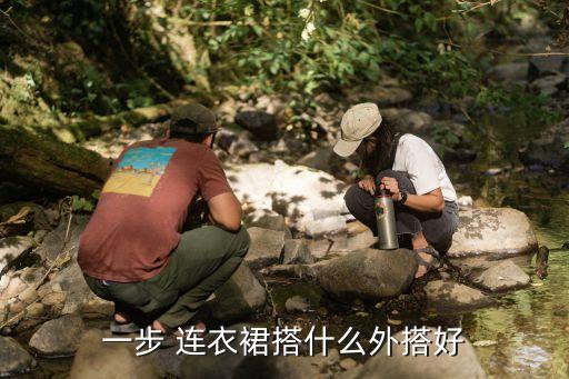 高中生裙子短款连衣裙搭配,适合高中生穿的连衣裙秋款