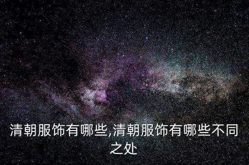 搭配裙子的马褂图片,马褂怎么搭配图片