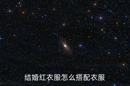 新婚穿搭裙子男,朋友新婚可以穿绿裙子吗