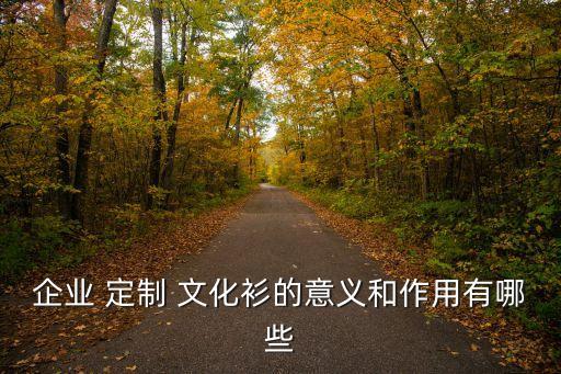 定制短袖广告文化衫,中国李宁短袖文化衫