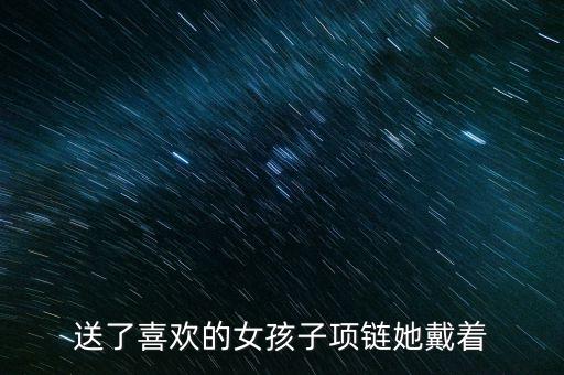 闪暖极光裙子搭配