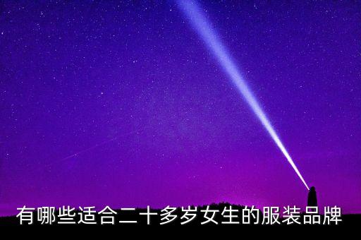 ur穿搭紫裙子