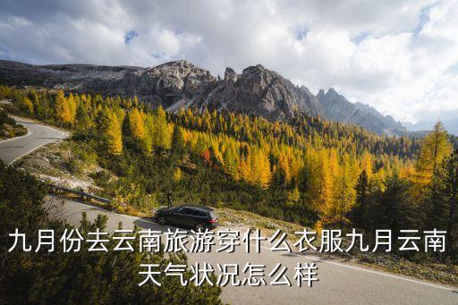 大理特色裙子穿搭,去大理穿的裙子