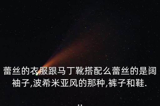 欧范裙子,欧码裙子6是多大