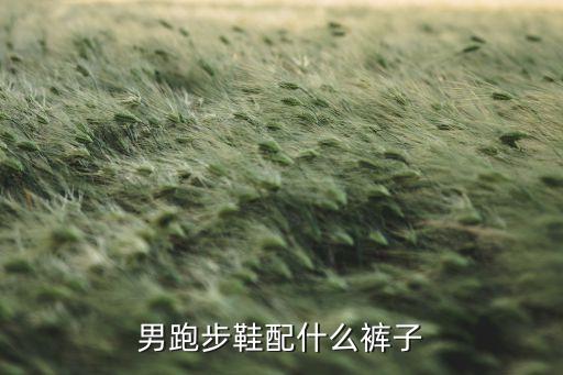 耐克裙子棕色搭配,棕色裙子搭配什么上衣好看