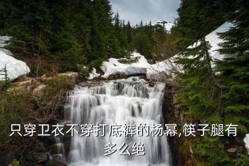 毛茸茸搭配裙子