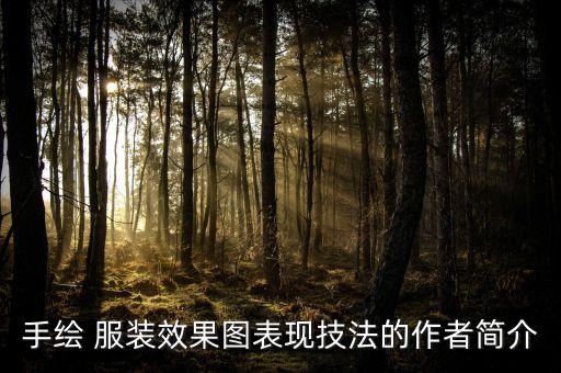 透明服装设计大赛,2023服装设计大赛