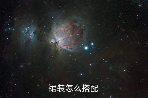 灯笼裙子的做法,手工制作小灯笼做法