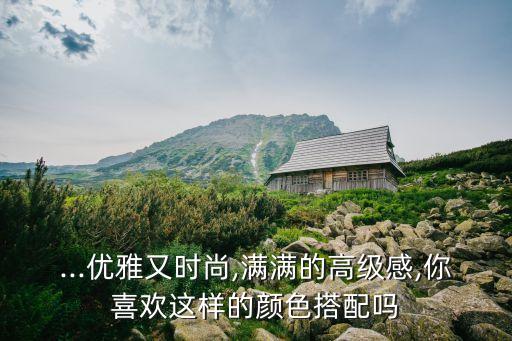 皮肤背包穿搭裙子图片