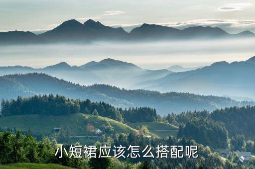 面膜女生穿搭高级裙子,女生面膜