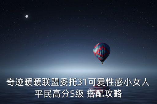 巫师帽外套搭配裙子