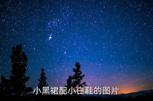 好看外穿拖鞋配裙子,穿拖鞋配什么裤子好看
