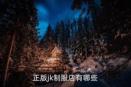 袜子推荐好看裙子店铺,咖啡色裙子配什么颜色袜子好看