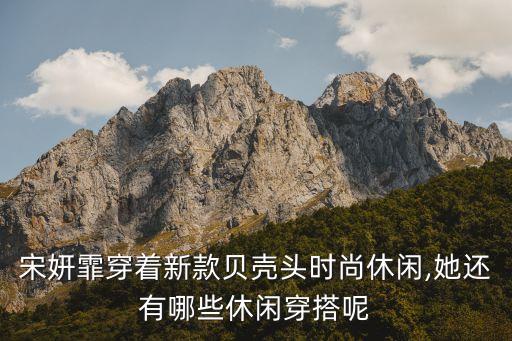 铆钉鞋穿搭裙子,黑色铆钉鞋怎么配裙子好看