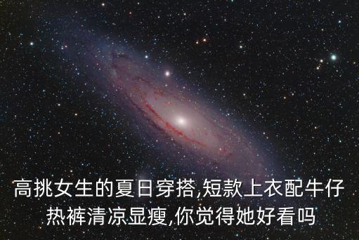 热裤穿搭微胖裙子pdd,微胖女生裙子穿搭
