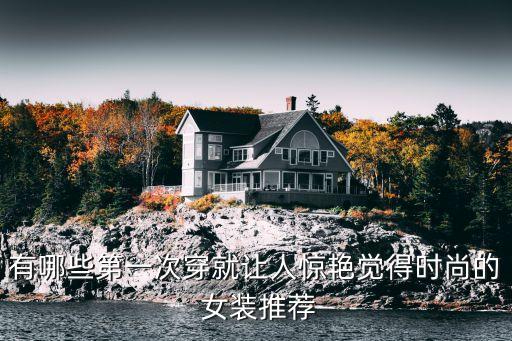 半身裙子图片女装,女装半身裙裙子尺码表