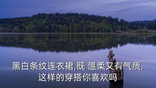 好看裙子温柔图片男士,刘诗诗温柔蓝色裙子图片