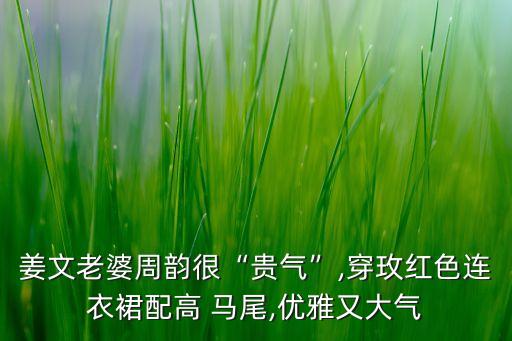 单马尾搭配裙子,扎马尾适合穿什么裙子