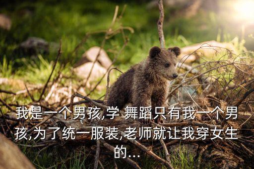 舞蹈练功服女装图片大全,芭蕾舞蹈练功服女装