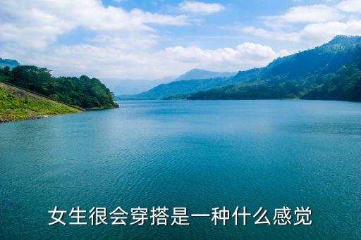 高筒靴搭配裙子图片,黑色高筒靴配什么裙子