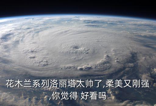 好看的华丽小裙子